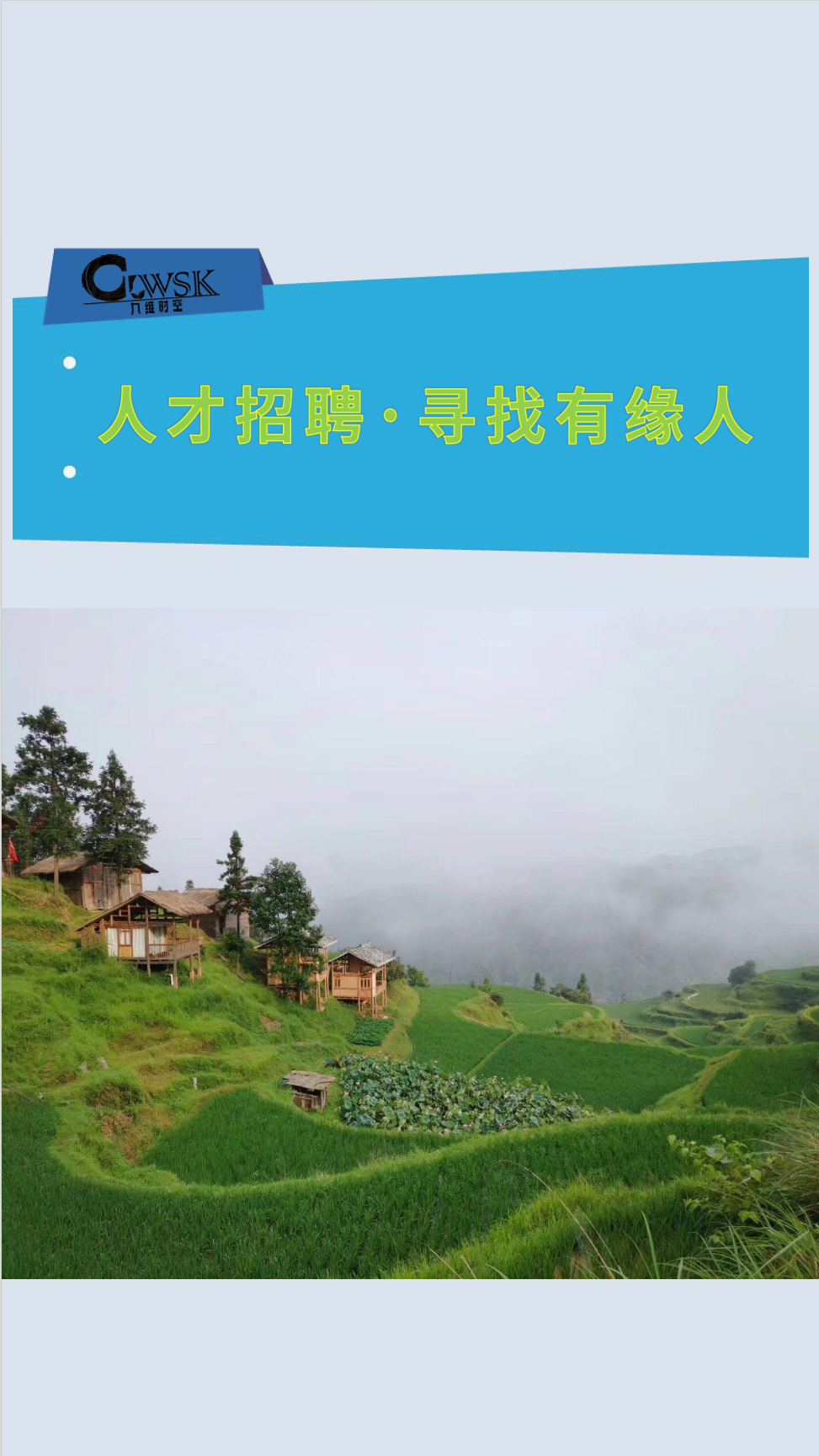 九七人才网九七人才网，人才招聘与求职的黄金平台-第2张图片