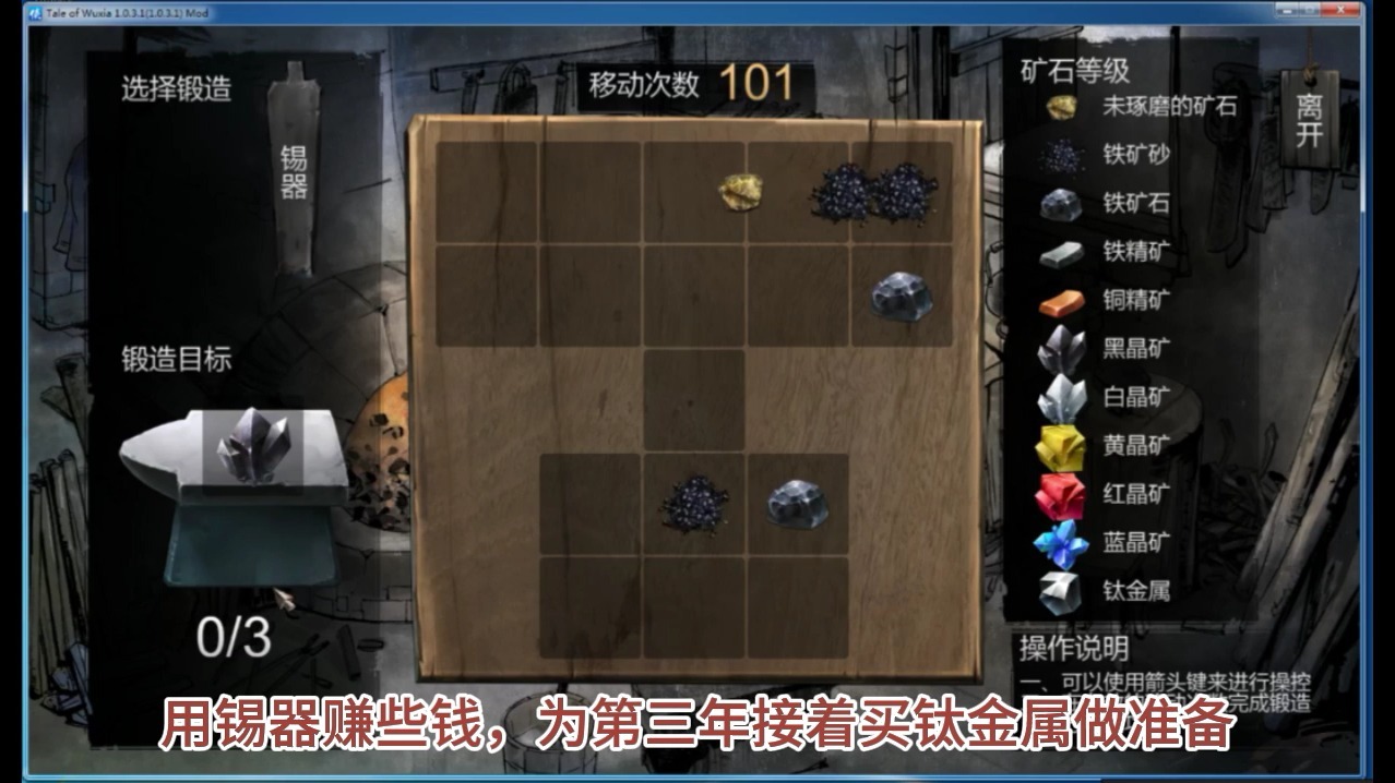 侠客风云传 攻略侠客风云传全攻略