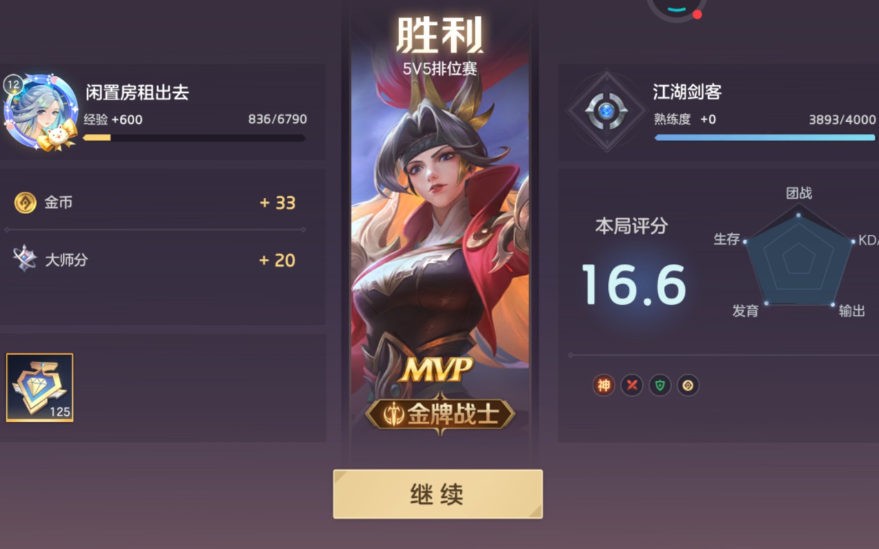王者玩家涌入曙光英雄怎么获得王者玩家涌入曙光英雄，一场全新的游戏体验-第2张图片