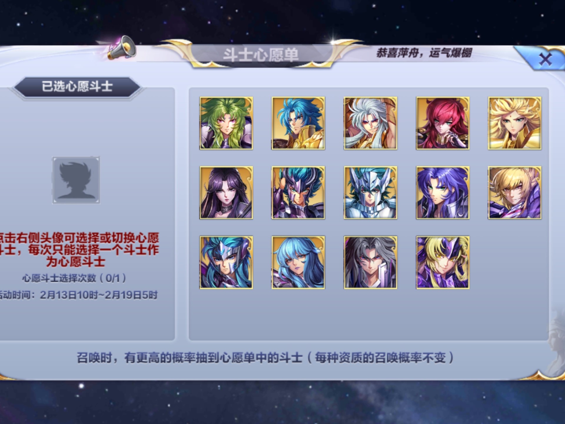 小程序圣斗士星矢正义传说兑换码圣斗士星矢正义传说，兑换码背后的故事与价值