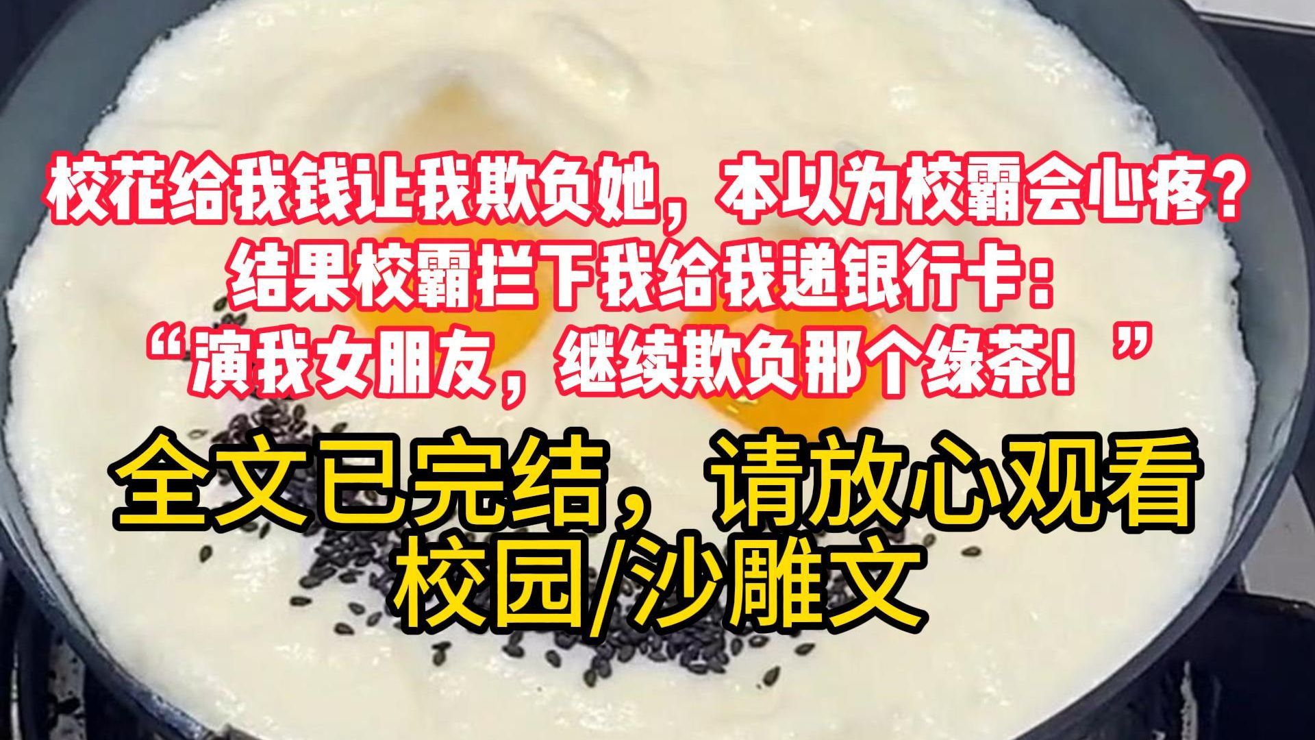 校花被几个人合伙欺负校花遭遇不幸，宿舍内被工人强行侵犯