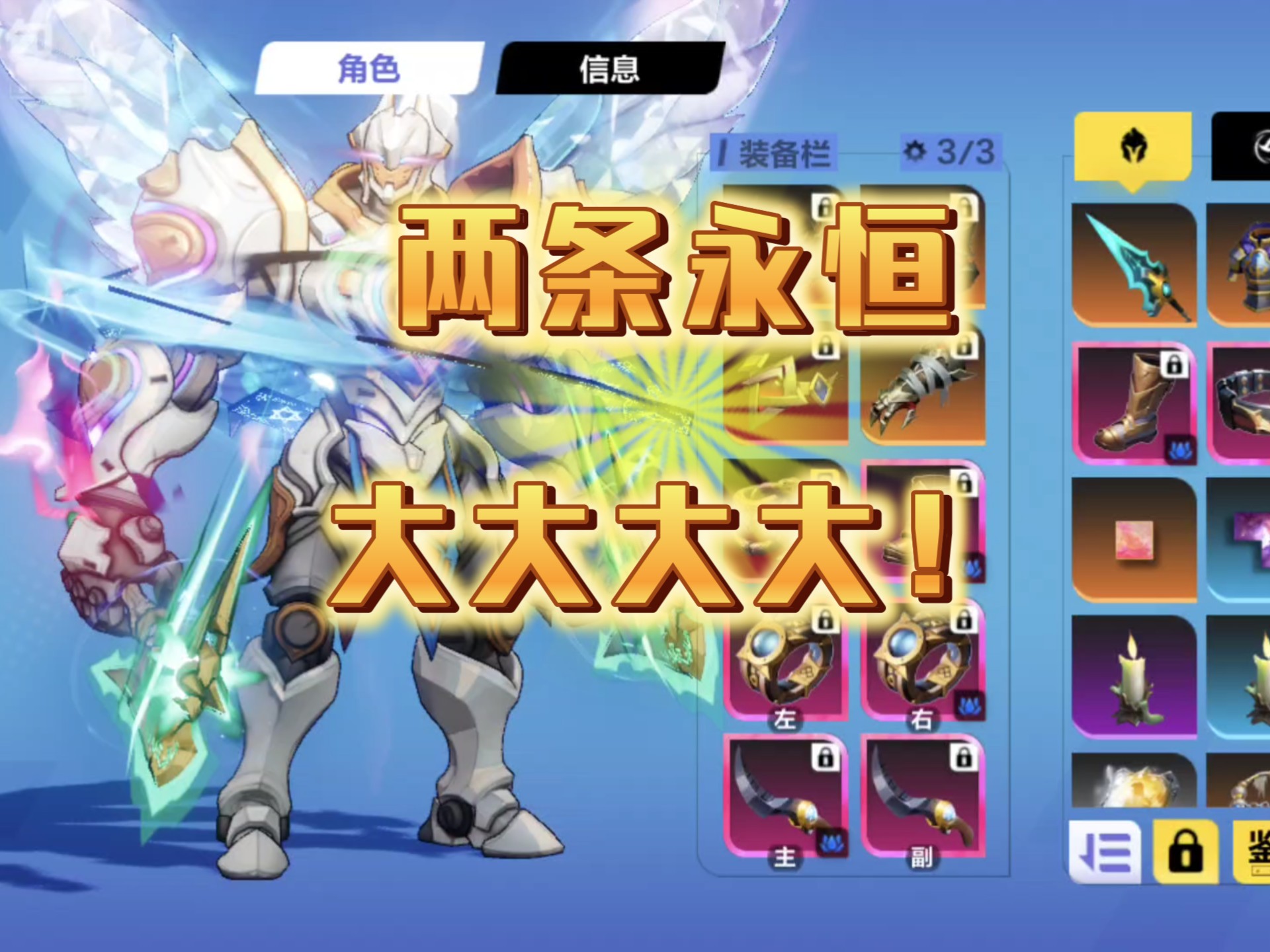 火炬之光下的技能绽放