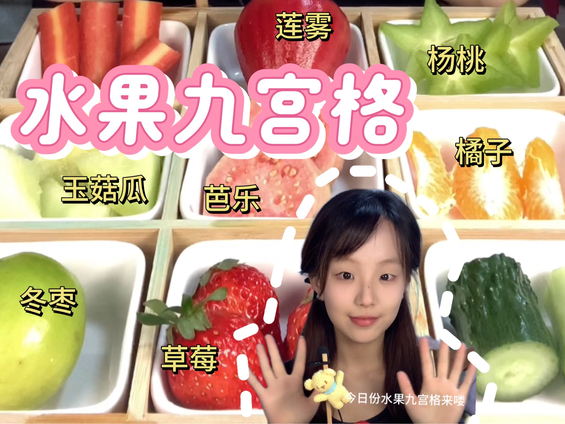 草莓丝瓜香蕉向日葵榴莲18岁视频探索水果与视频的奇妙世界——以草莓、丝瓜、香蕉、向日葵、榴莲和18岁视频为中心-第2张图片