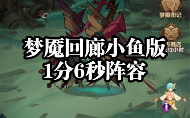 魔法回廊魔法回廊，时间的秘密通道-第3张图片