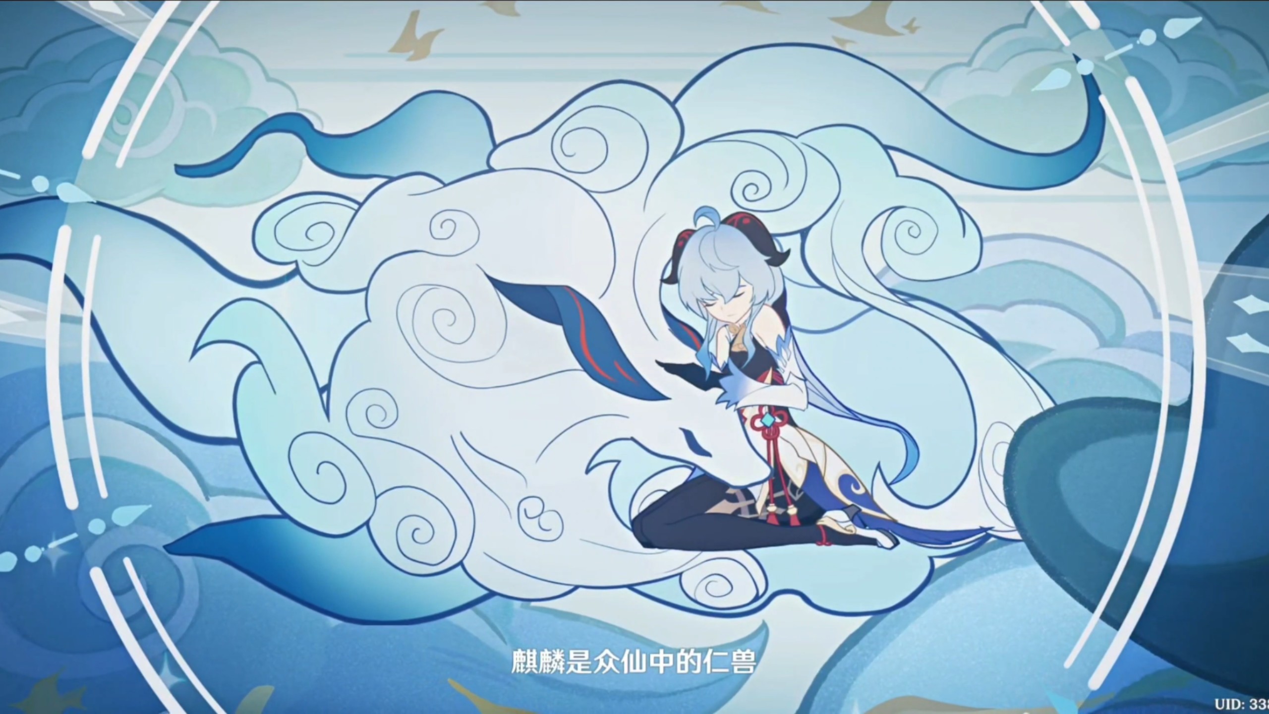 甘雨失尊的瞬间——一次心灵震撼的视觉体验