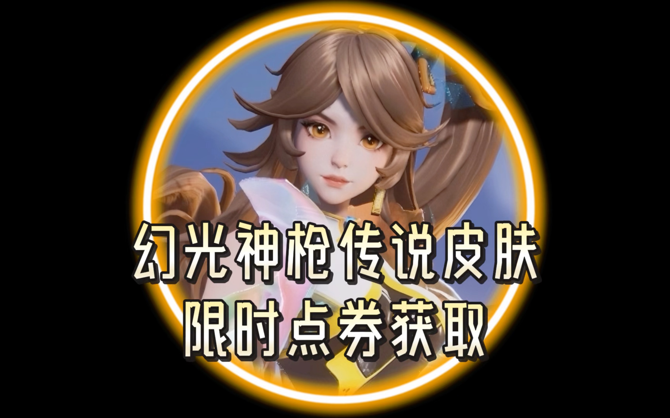 云缨拿枪奖励自己核心图云缨拿枪奖励自己核心图——背后的故事与意义-第2张图片