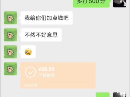 阿姨代打，现代社会的便捷之举-第1张图片