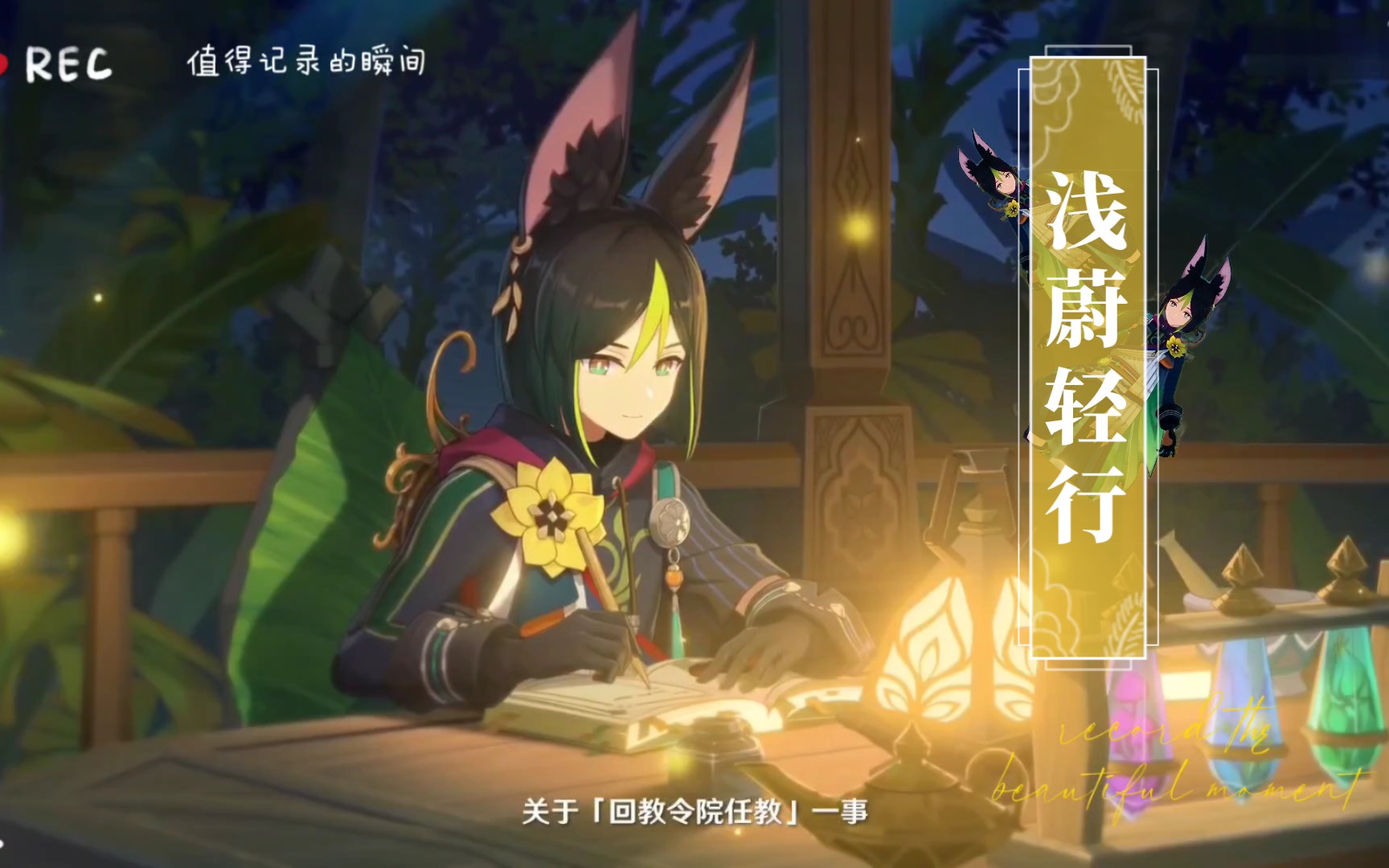 怪物学院，探索未知的奇幻世界-第2张图片