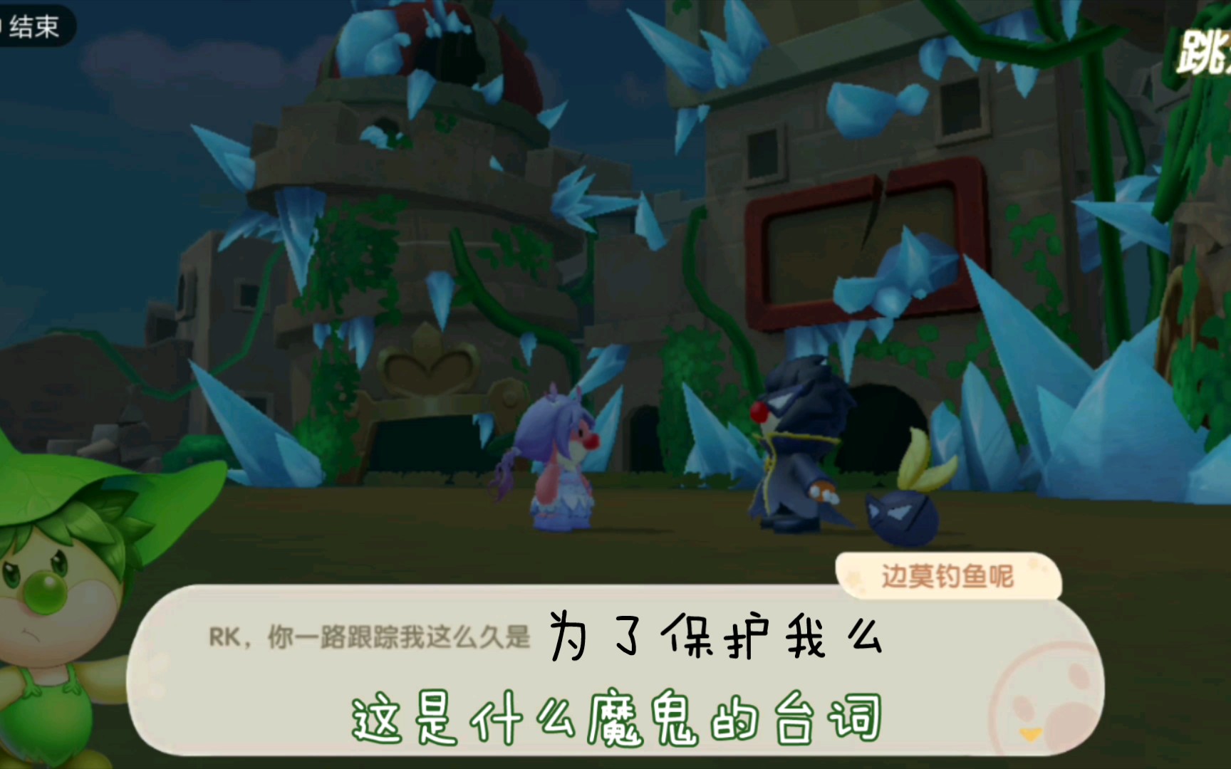 摩尔庄园，勇敢探索黑森林的冒险之旅-第3张图片