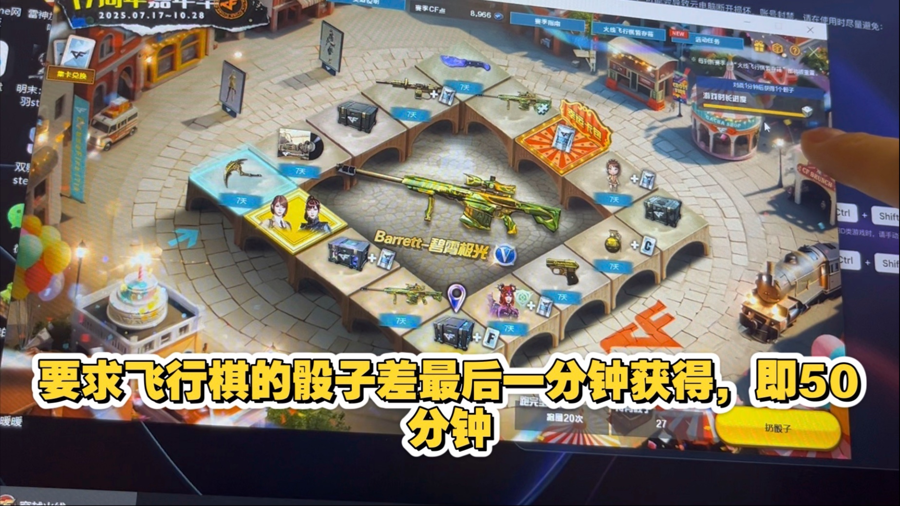 cf最新挑战bugCF最新挑战中的Bug问题解析