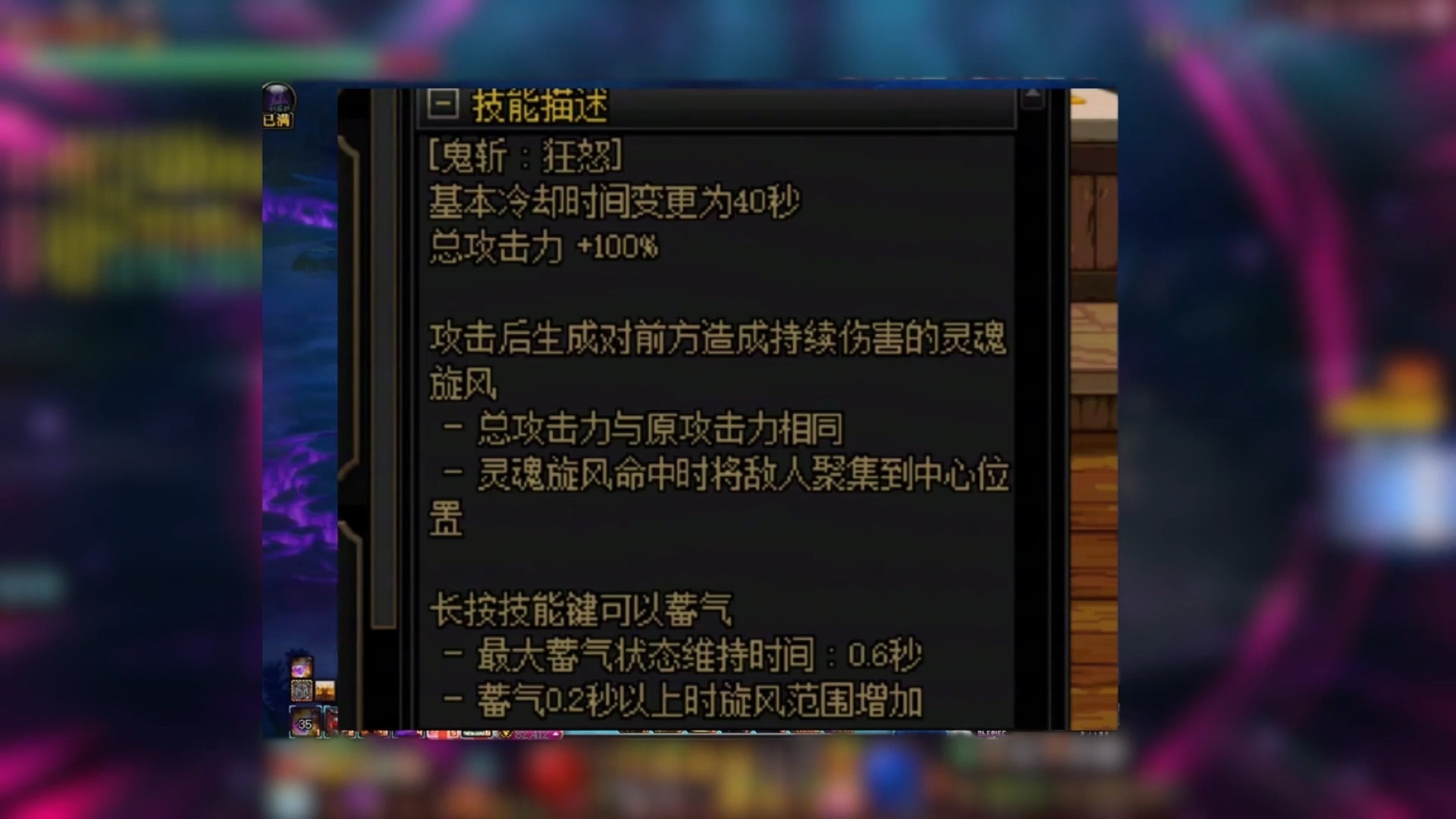 鬼泣刷图加点2023鬼泣刷图加点攻略，2023版-第2张图片