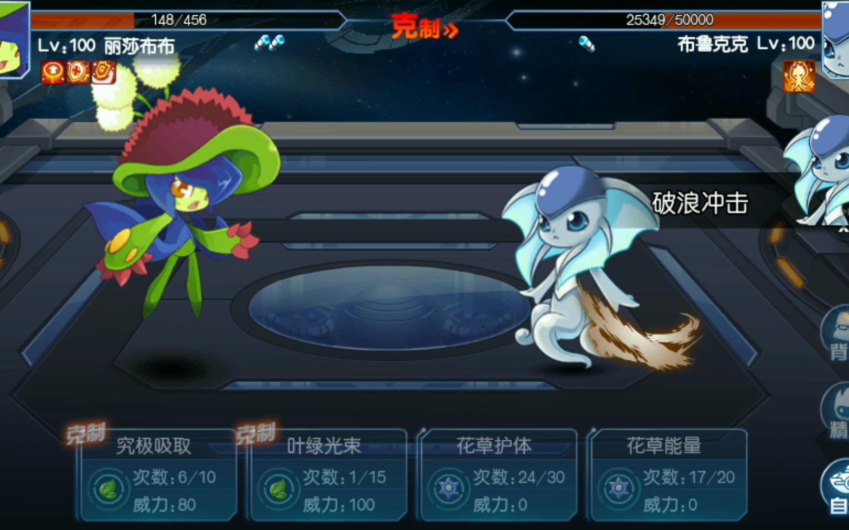 赛尔号布鲁克克刷什么好赛尔号布鲁克克，刷什么最有效？