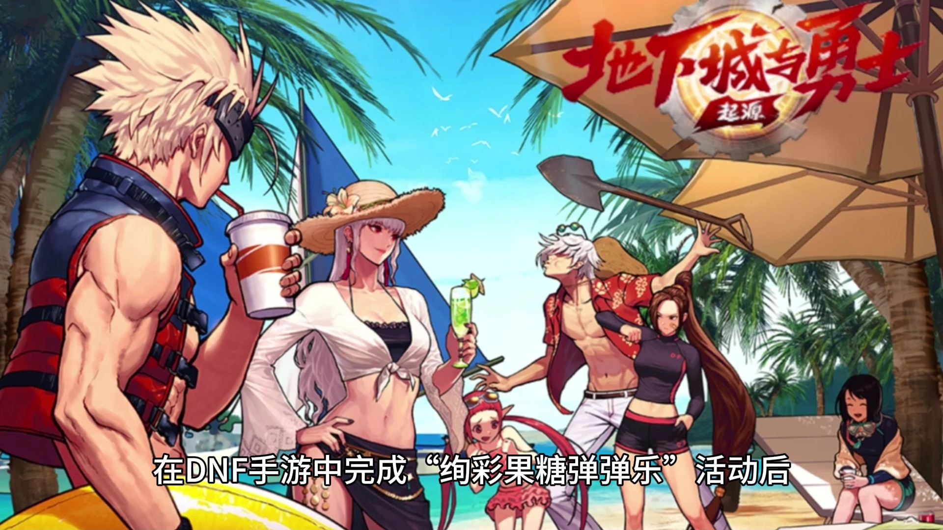 dnf英雄DNF英雄，荣耀之路的传奇之旅