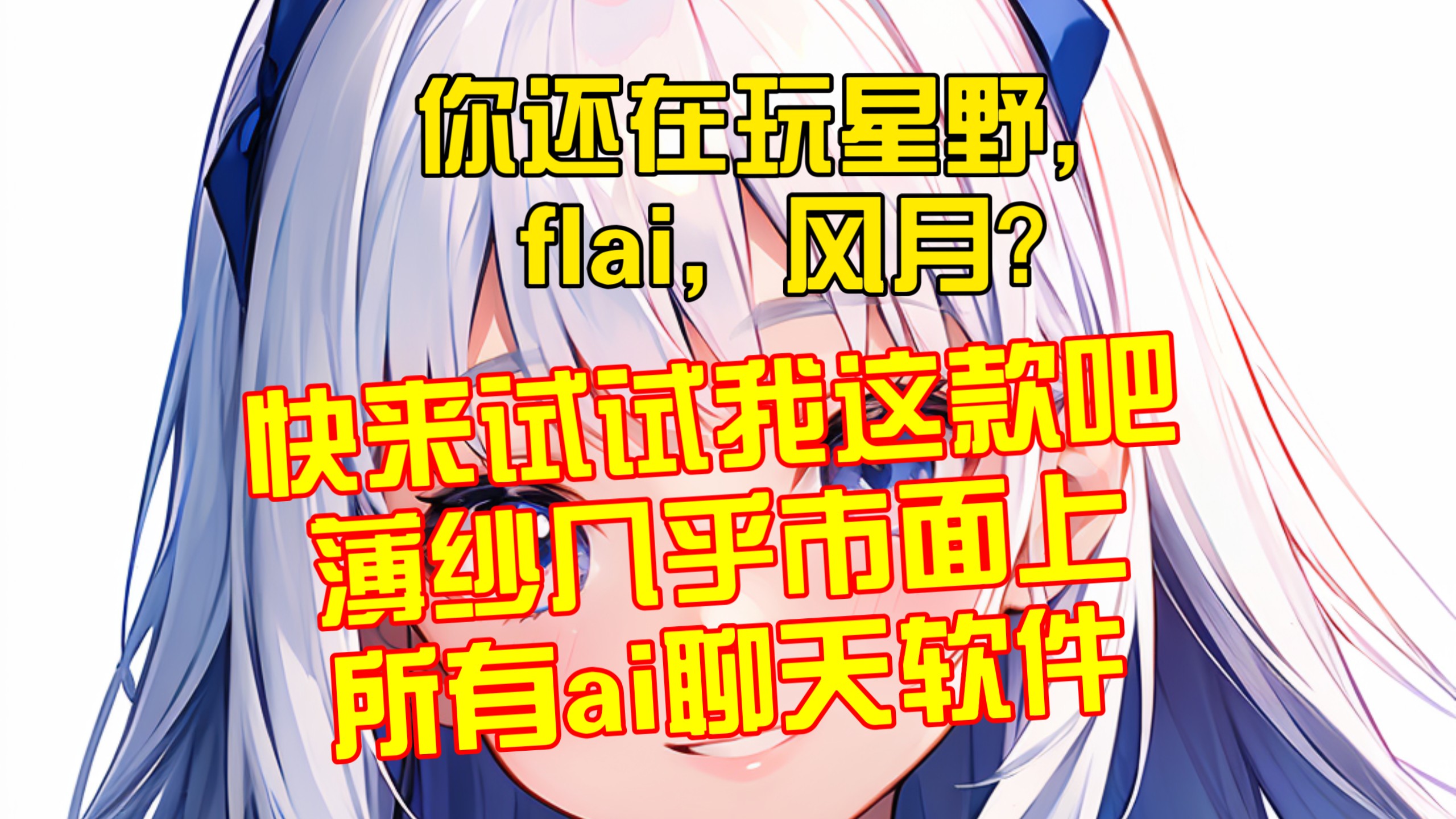 AI一键去除衣物软件，虚拟世界的边界与伦理挑战-第2张图片