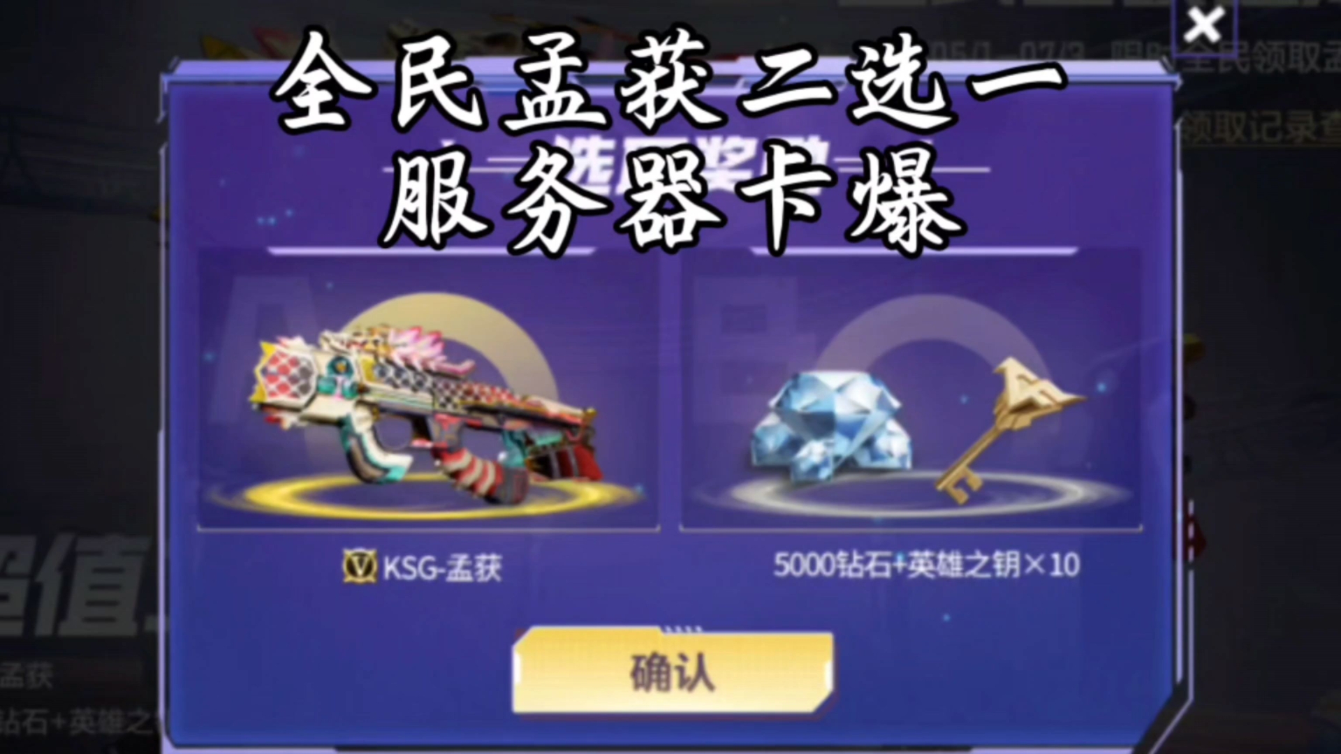 胡莱三国真孟获技能搭配胡莱三国中真孟获的技能搭配策略-第3张图片