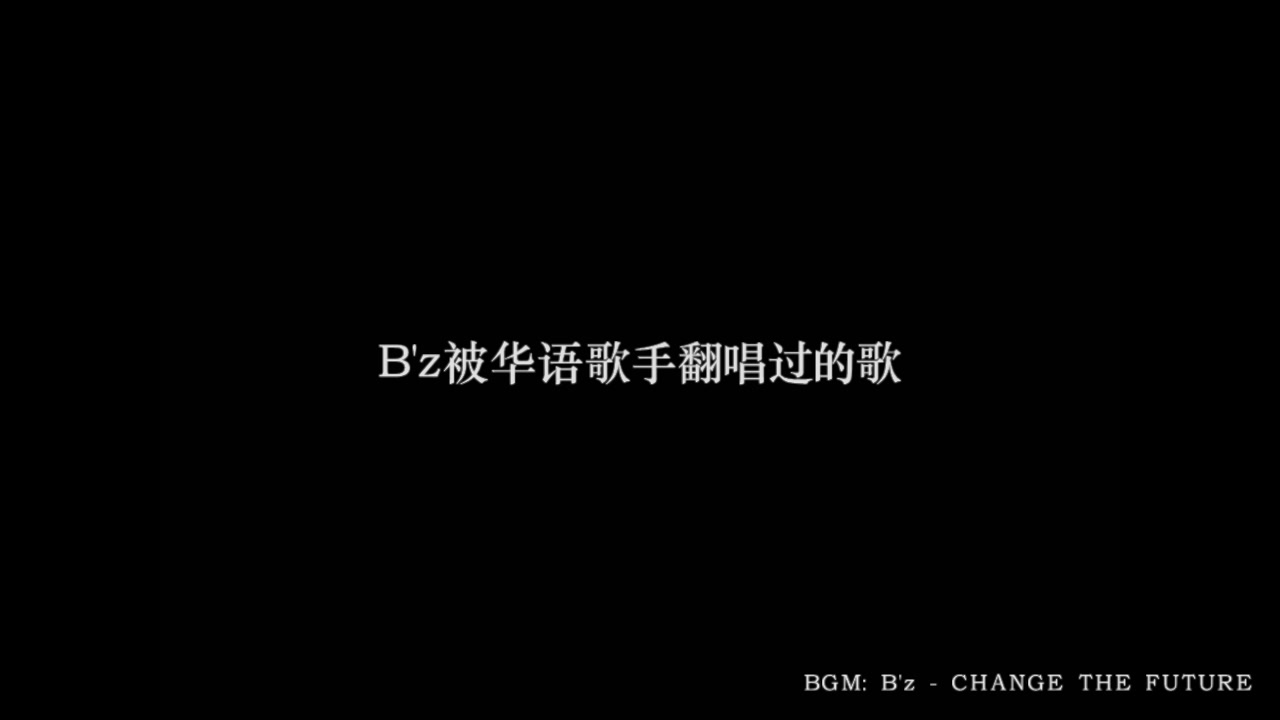 毛老太的歌BGMBGM与老太太的毛之谜