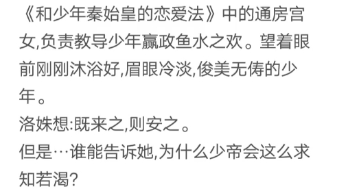 稚嫩禁忌H1V1探索稚嫩禁忌下的H1V1世界