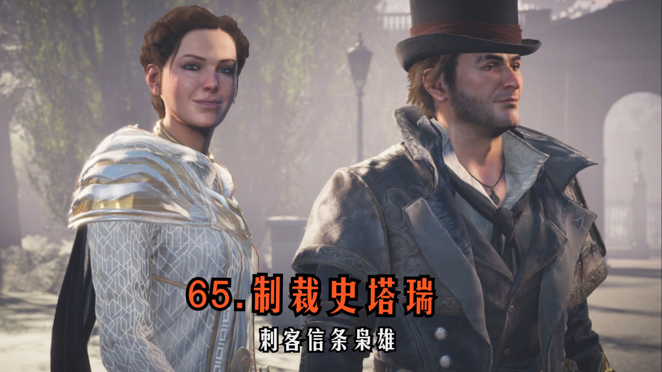 刺客信条枭雄配置要求高还是大革命高全面解析刺客信条，枭雄游戏配置要求