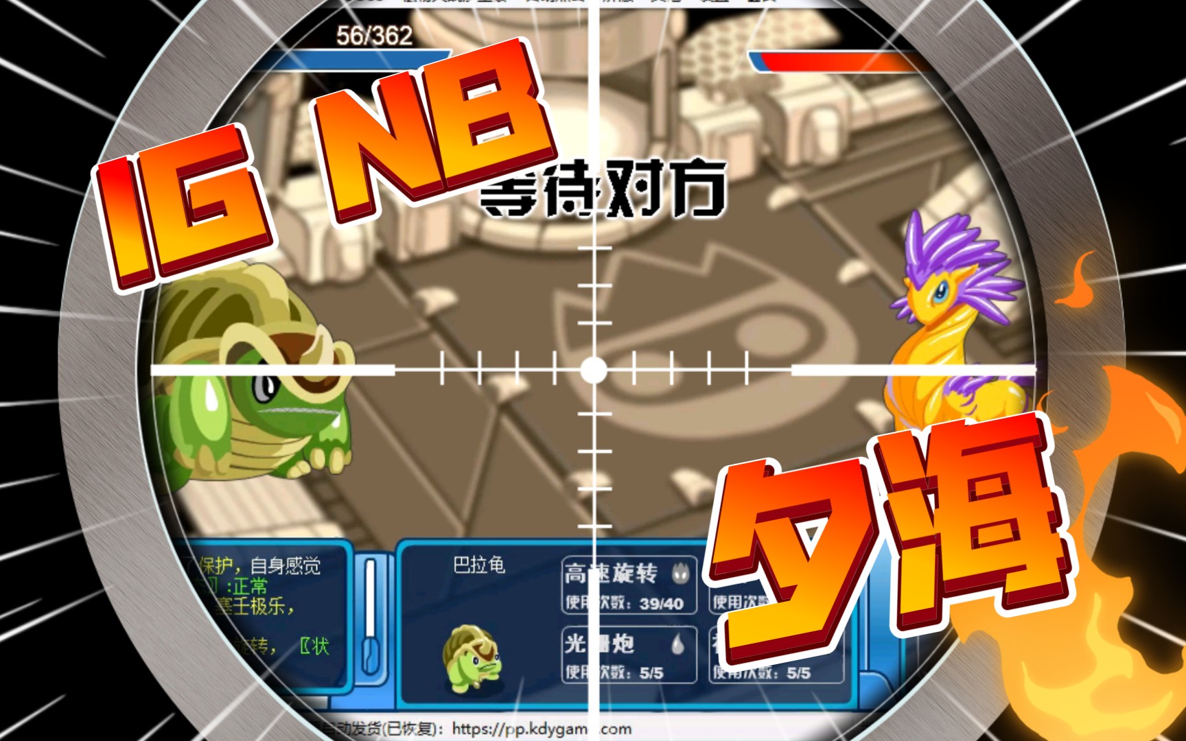 赛尔号怀旧服手游赛尔号怀旧服手游，重温经典，再战星际-第3张图片