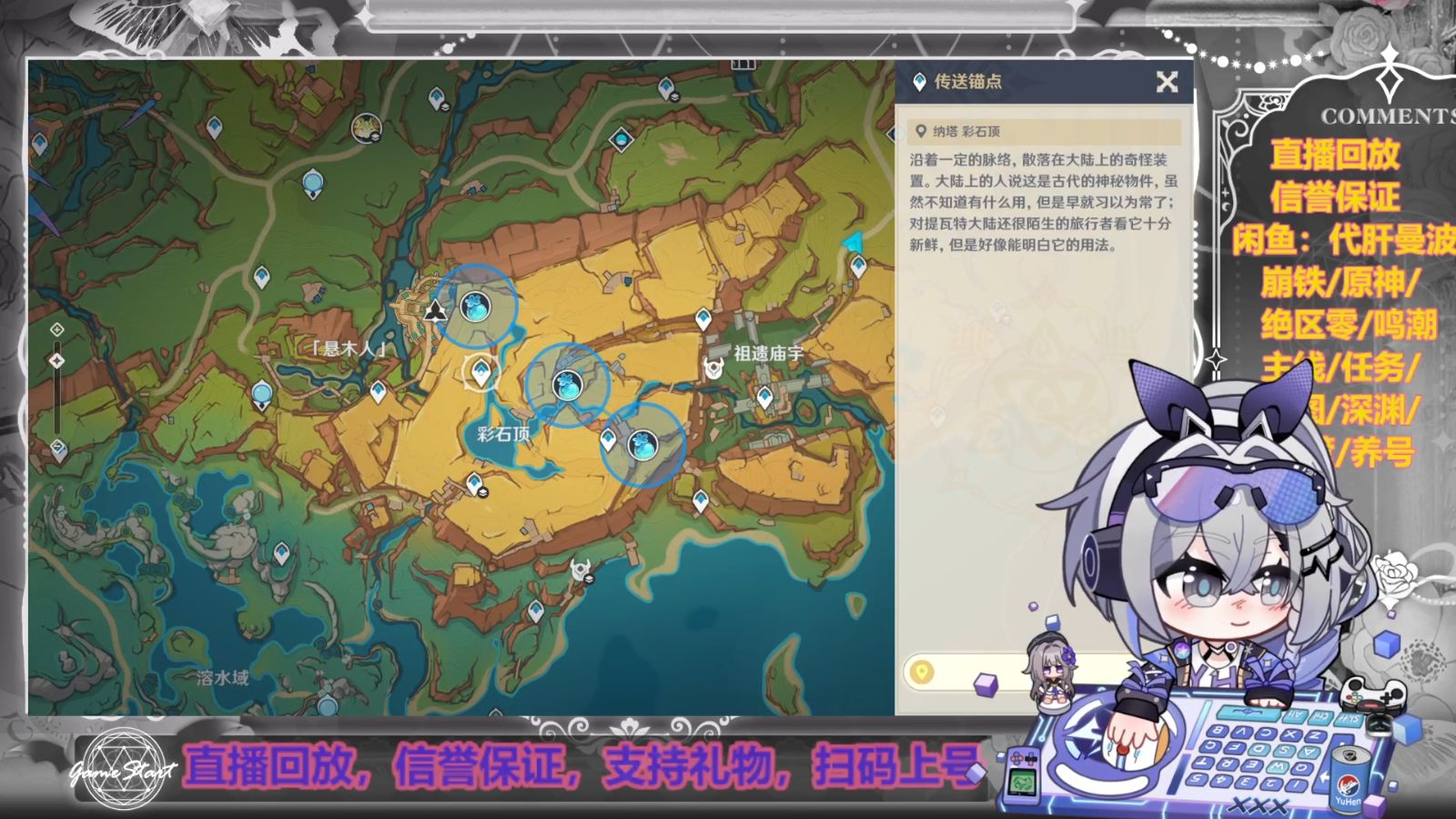 原神恒常机关锚点怎么开原神恒动械画全攻略，解锁机械迷阵的秘密