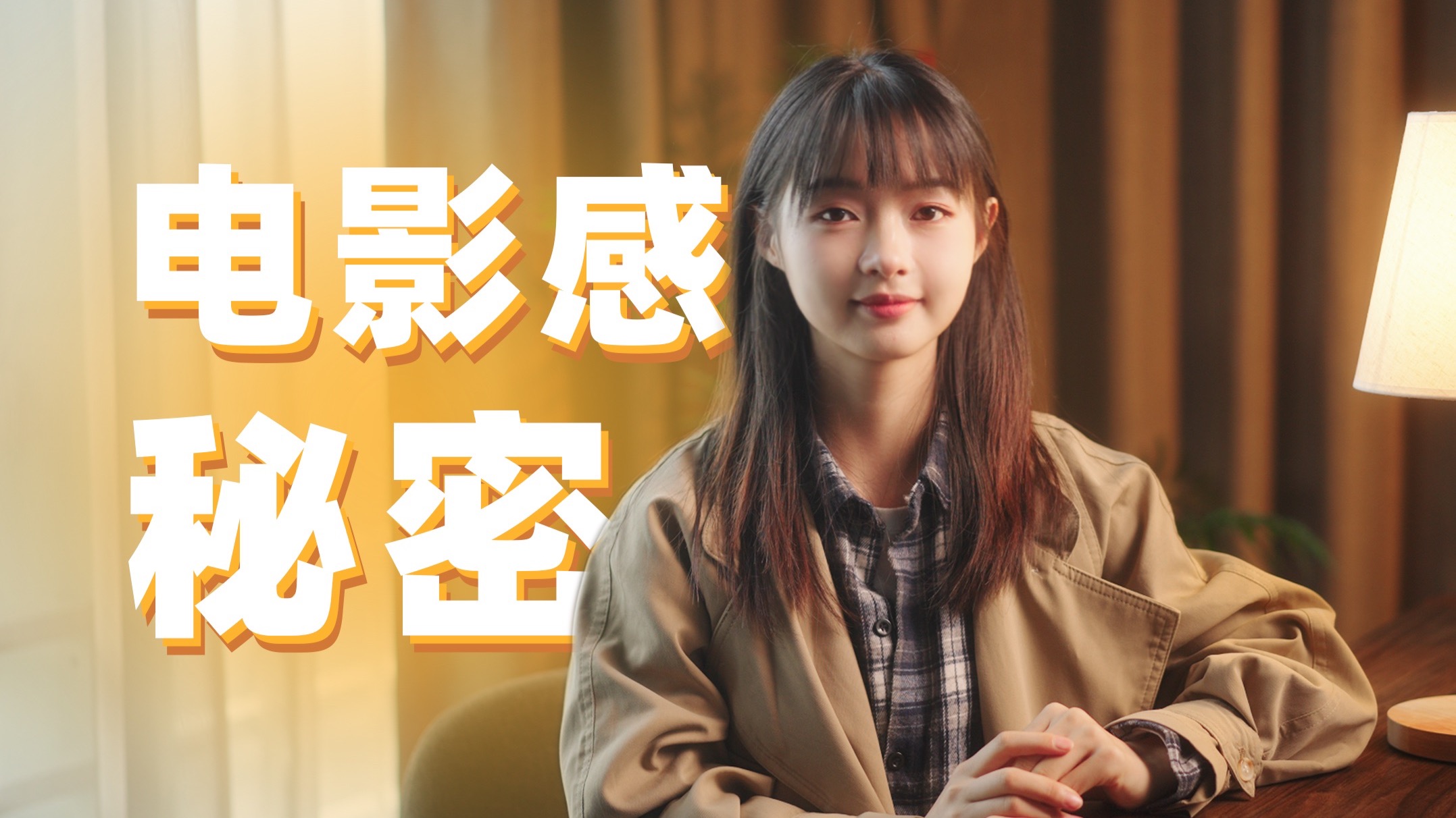 3E电影网，电影爱好者的新选择-第1张图片
