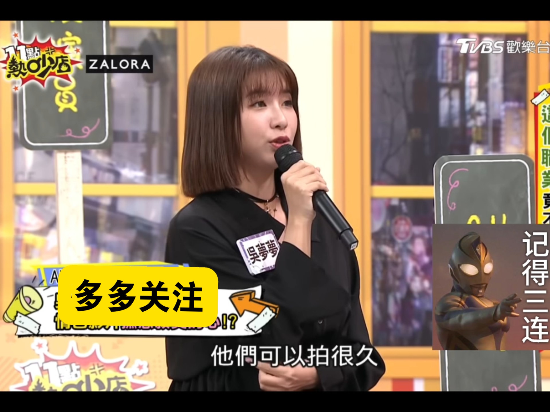 吴梦梦第一次挑战22的背景故事吴梦梦首次挑战22的背景故事-第2张图片