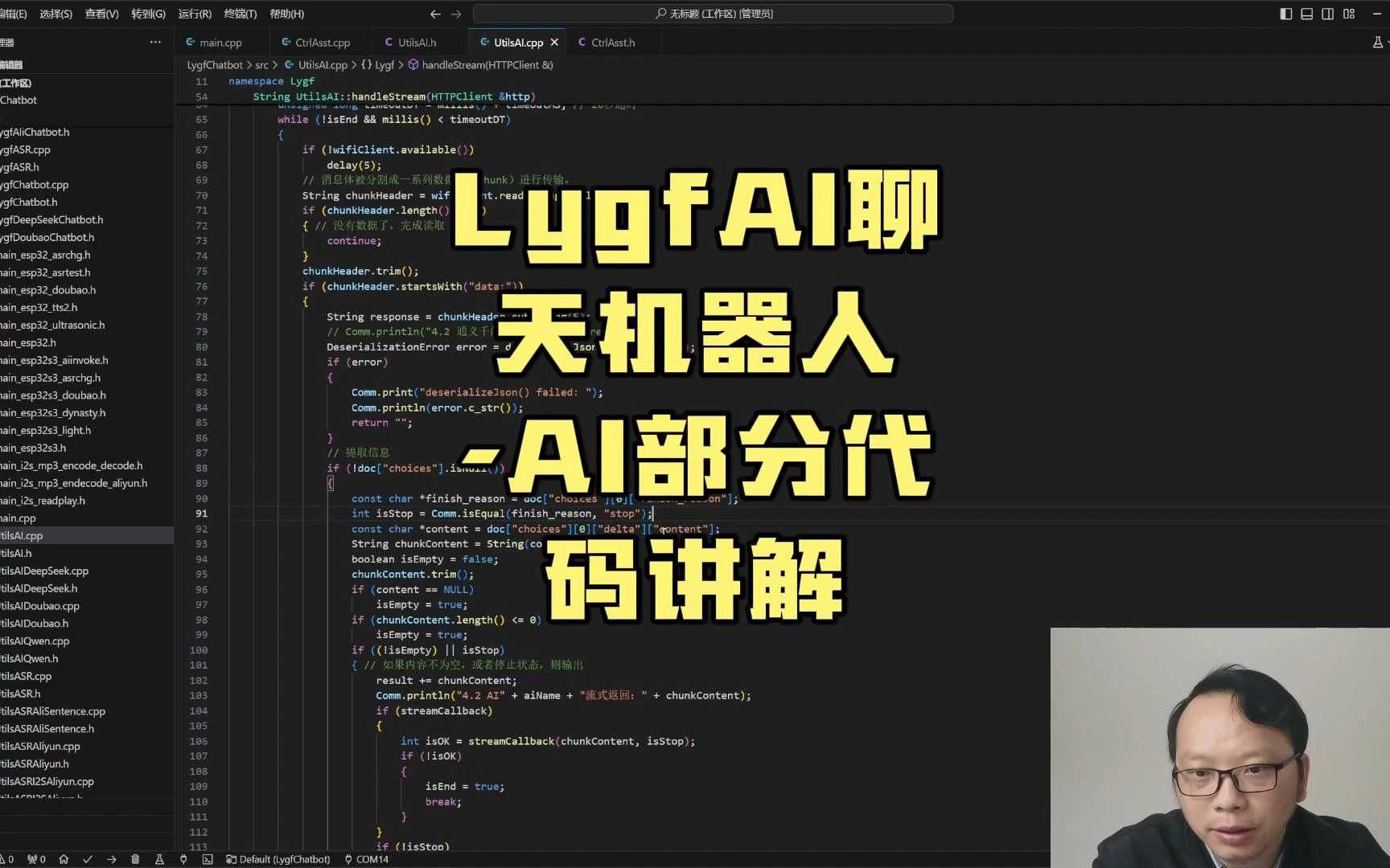 simsimi下载安装Simsimi中文，探索智能聊天机器人的语言魅力-第2张图片