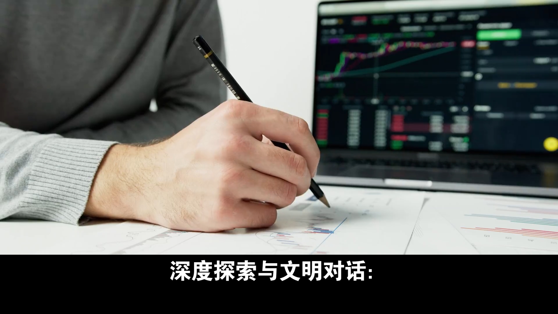 深度探索，差差差视频的30分钟无掩盖观察-第2张图片