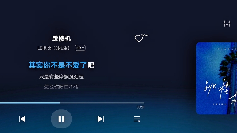 楼上楼下1V.1H楼上楼下，一场1V.1H的微妙关系-第2张图片