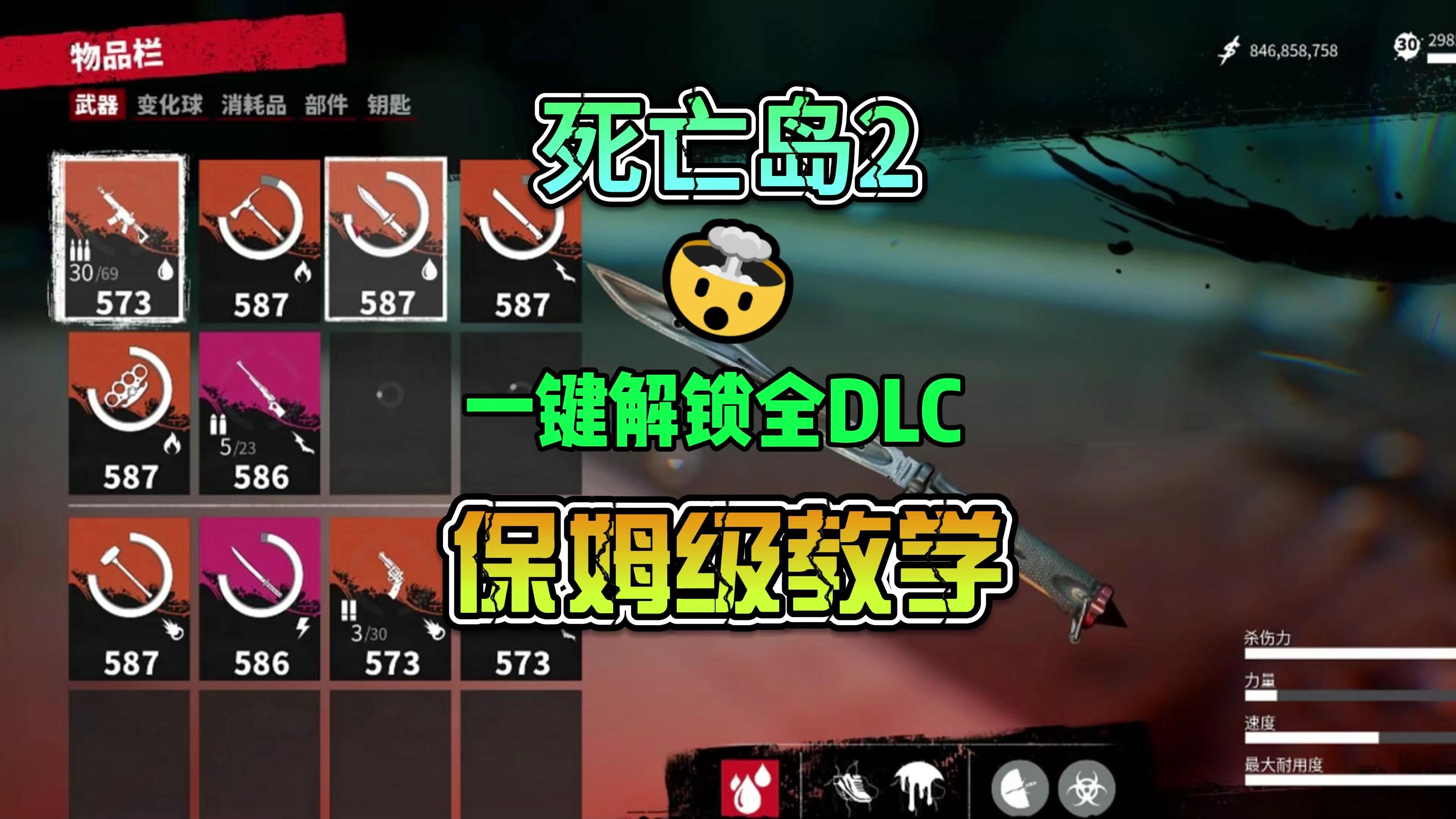 死亡岛可以联机吗死亡岛，探索联机游戏的可能性