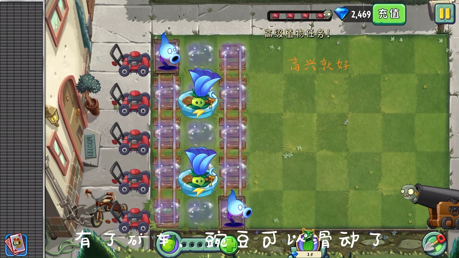 植物大战僵尸2破解植物大战僵尸2破解版，游戏策略与技巧的深度解析-第2张图片