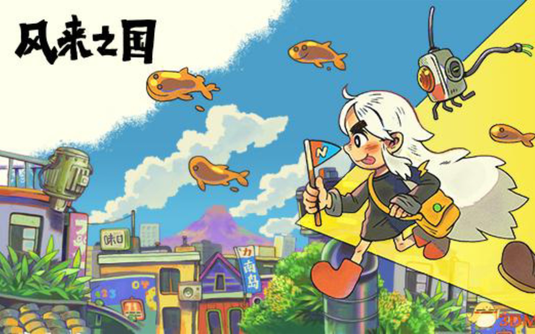 夫妻成长日记漫画的温馨之旅-第1张图片