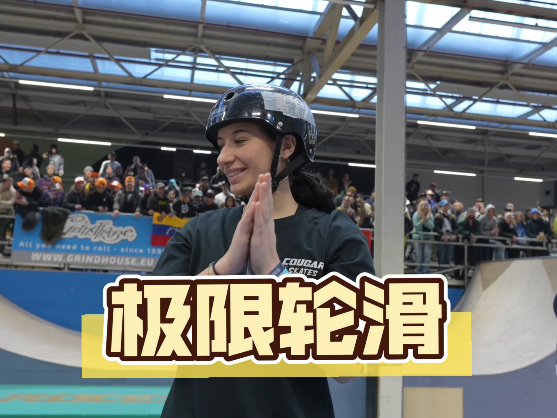 轮滑之旅，男生与女生共同体验的挑战与疼痛-第2张图片
