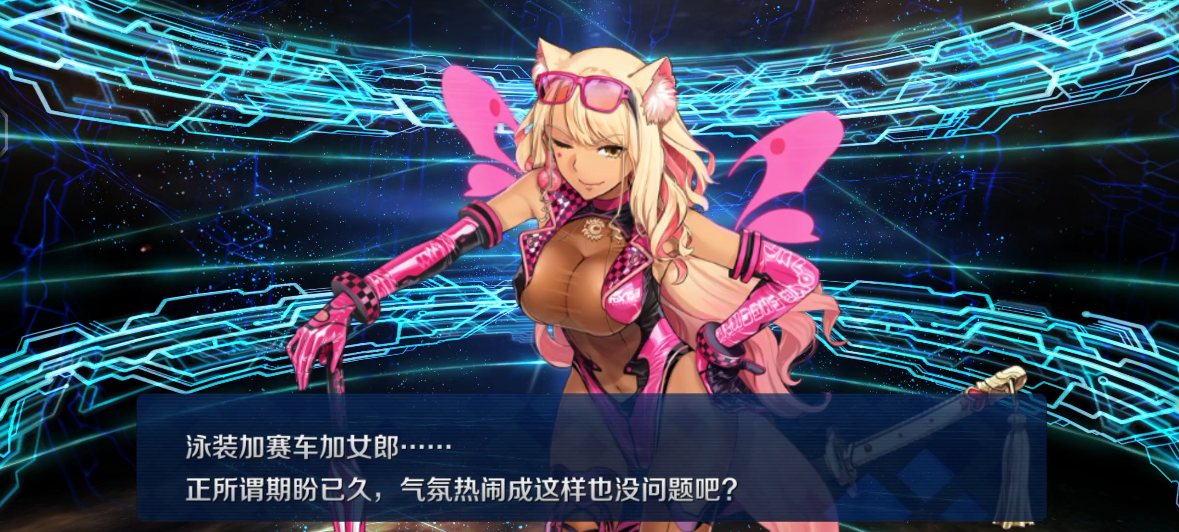 铃鹿御前之最不擅长之处