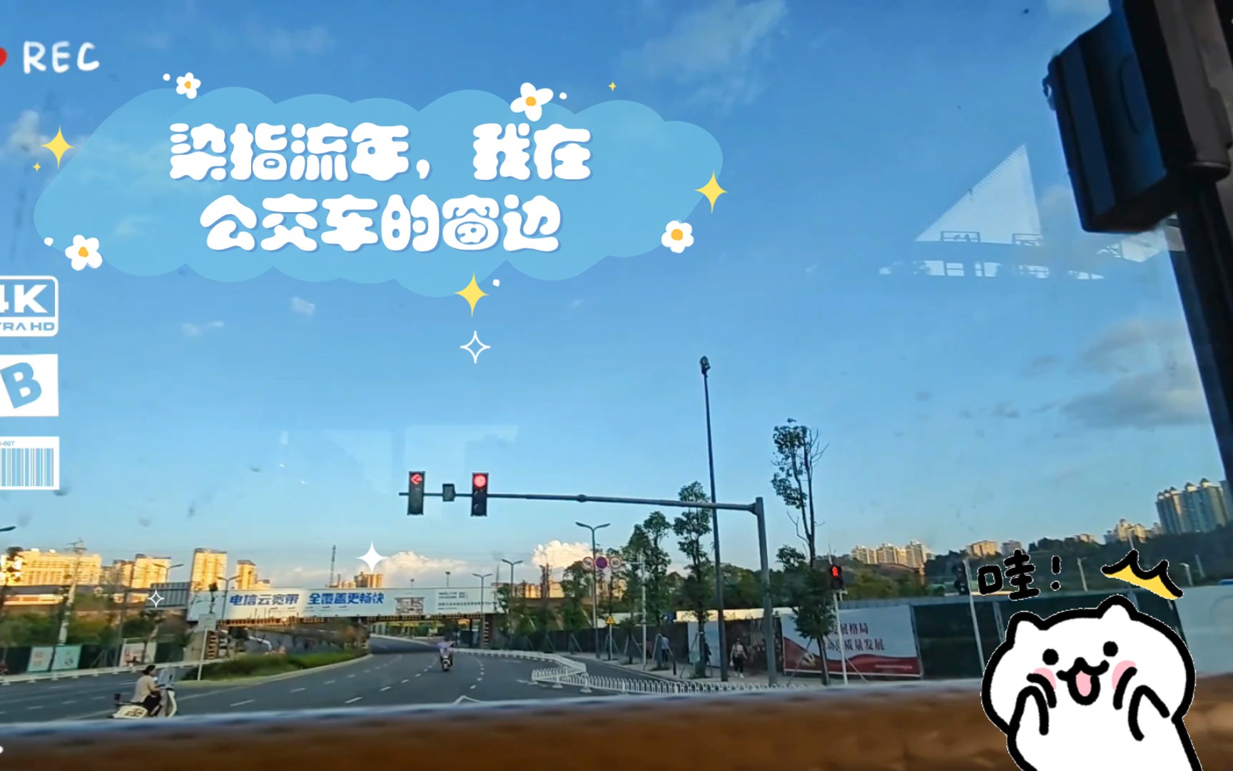 在公车上被一个接一个小说公车上的连续邂逅