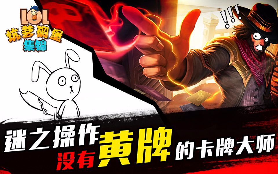 lol坑比LOL游戏中的坑爹能力大揭秘——能力查询与策略解析