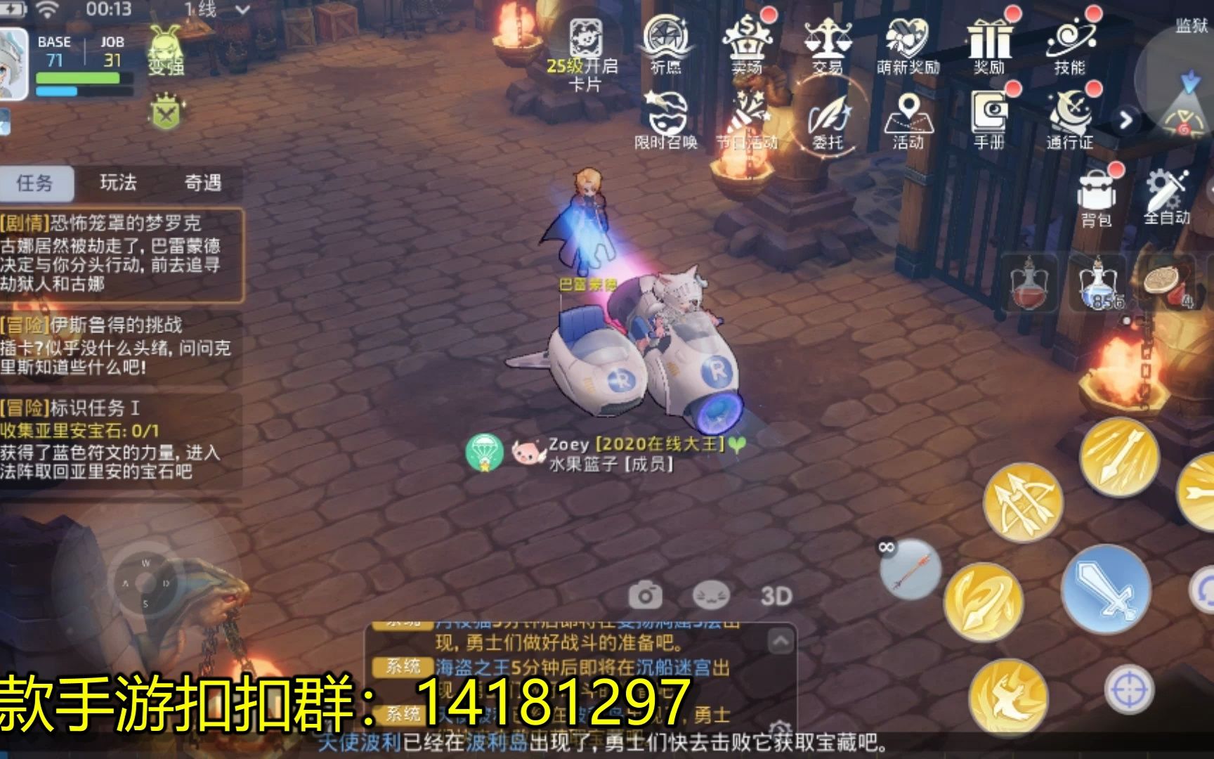 仙境ol官网仙境OL官网，探索神秘世界的旅程-第2张图片