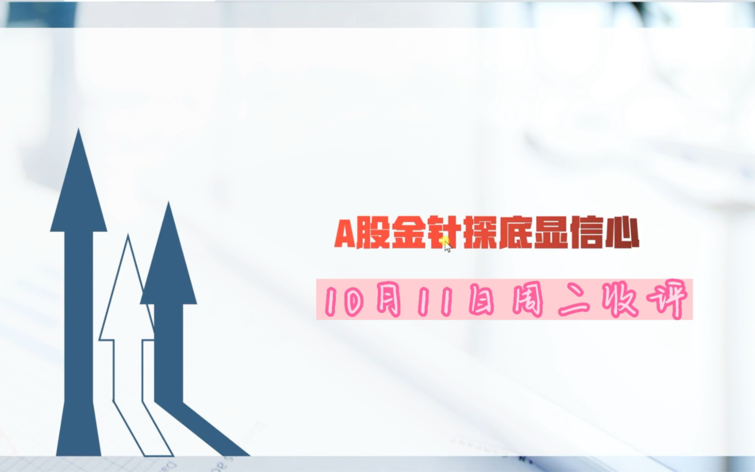 中文在线5月22日快速反弹中文在线5月22日快速反弹——市场复苏的积极信号-第3张图片