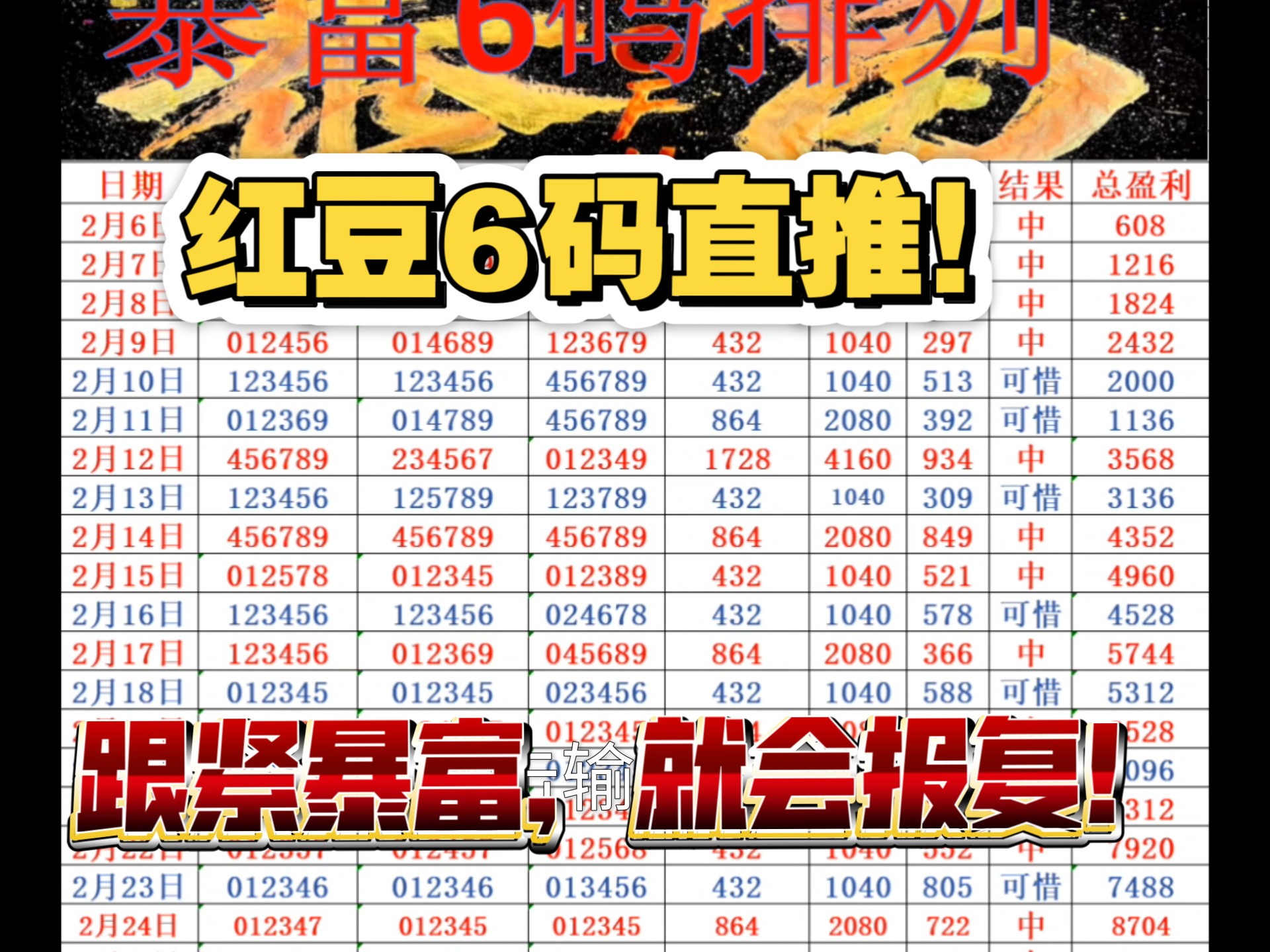 F2D6APP富二代下载网址免费F2D6APP，富二代的专属下载平台-第2张图片