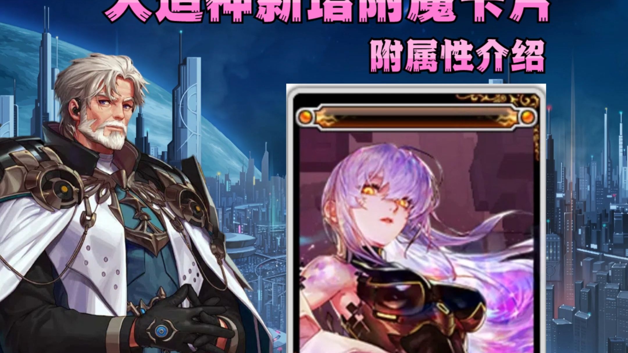 DNF缔造者，转职之路与新篇章-第2张图片