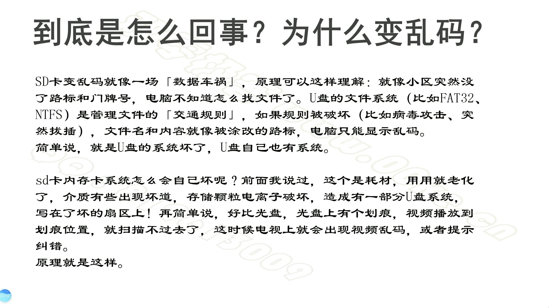 精品卡一卡二新区乱码卡图片探索精品卡一卡二新区，乱码卡图片的奥秘-第2张图片