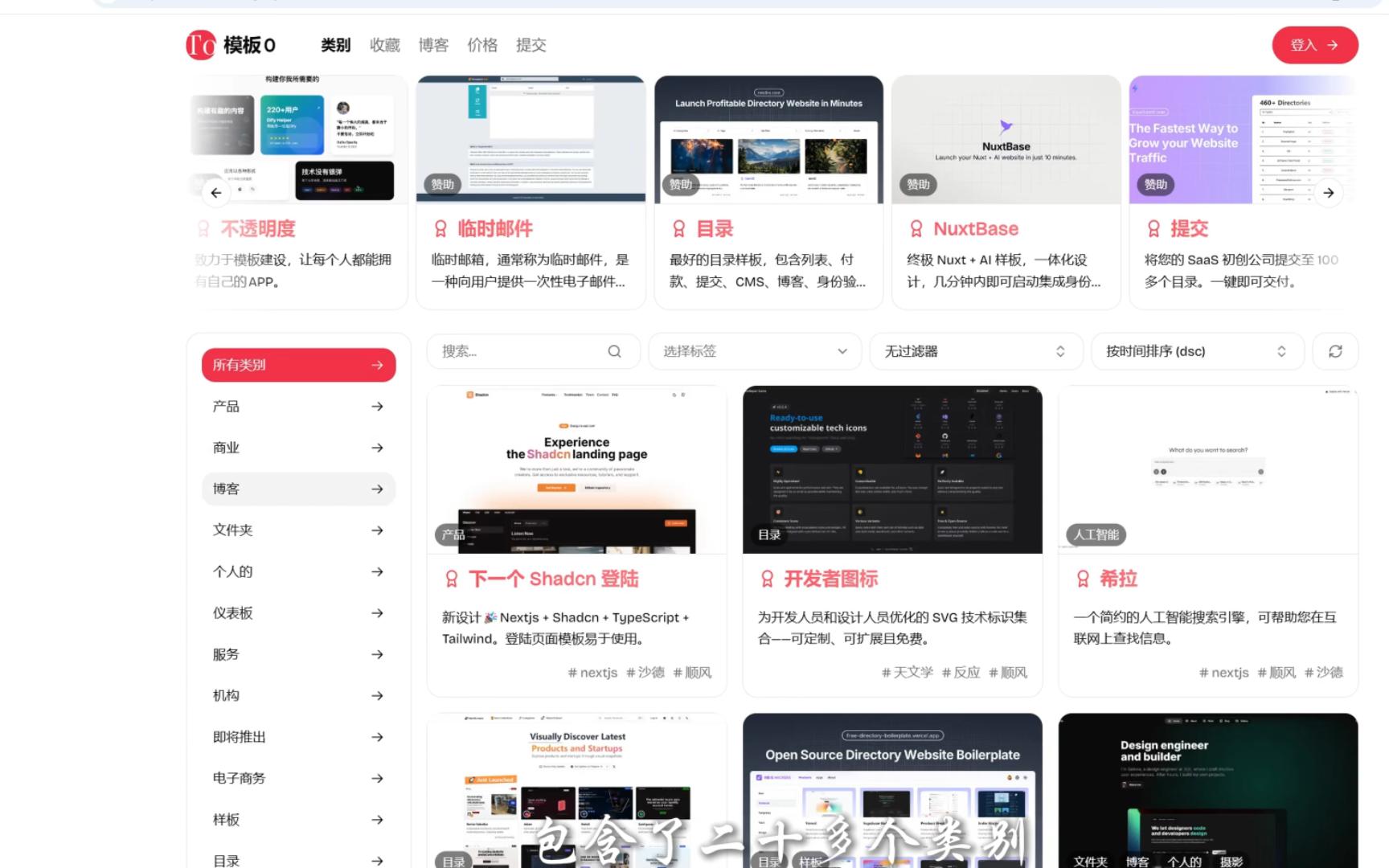 成品网站代码成品网站W灬源码1377免费，便捷获取与使用指南