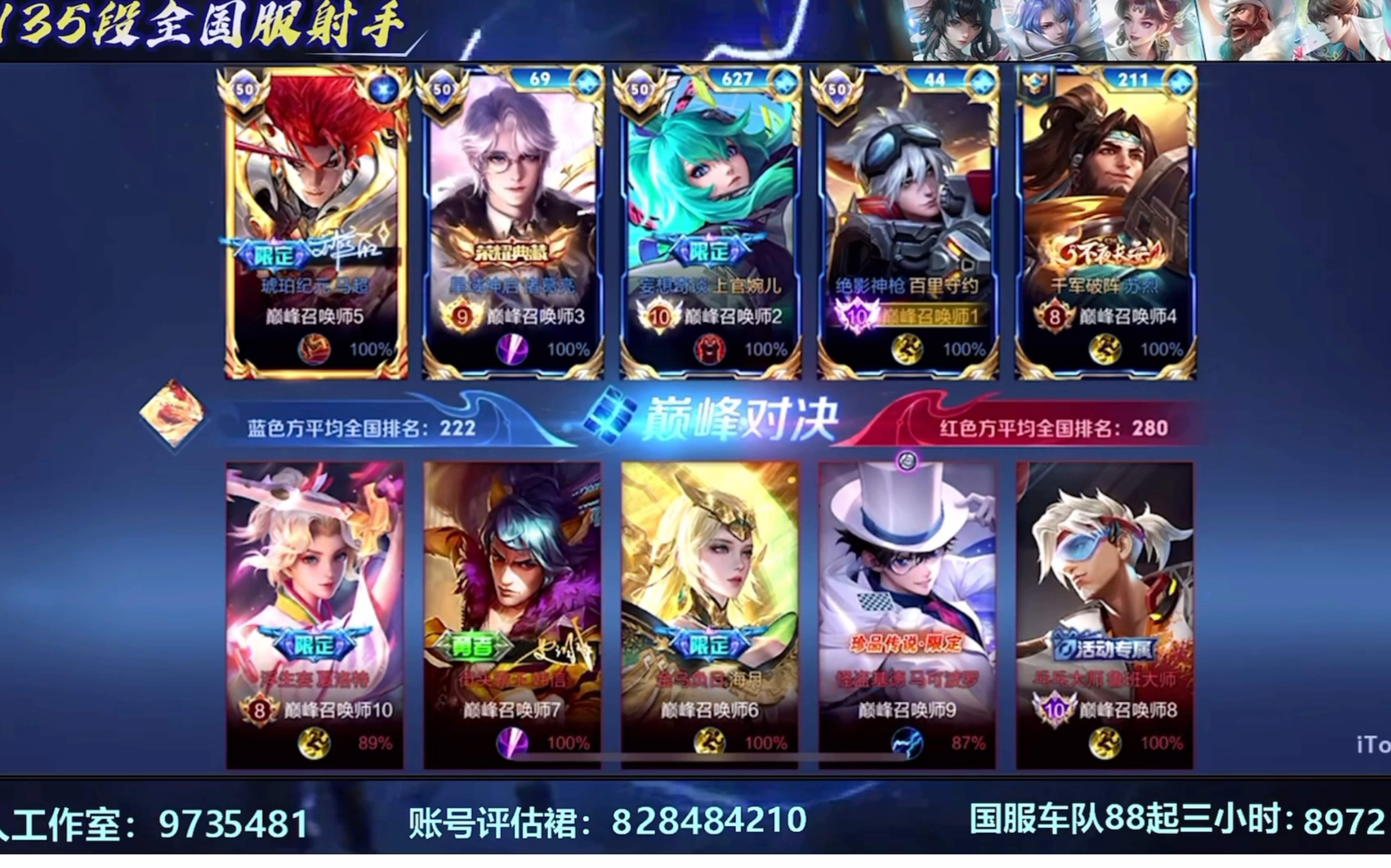 排位赛段位排位赛段位，竞技场上的荣耀之路-第2张图片