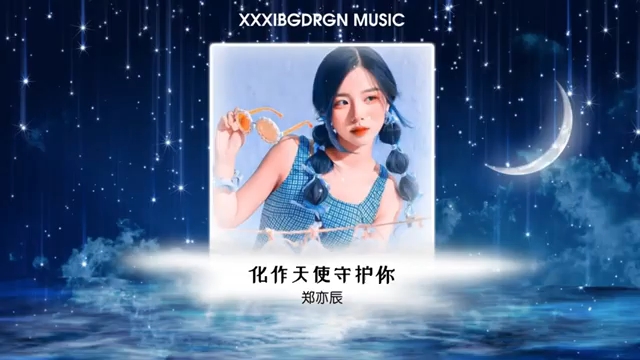 爱丫爱丫爱丫爱丫，爱的力量与美好-第2张图片
