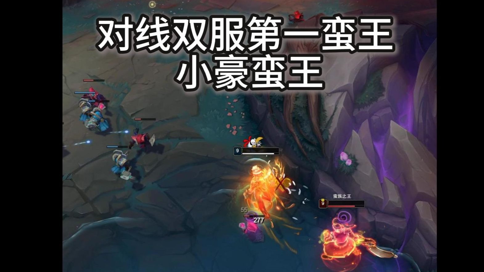 ap 蛮王AP蛮王，游戏中的王者之剑-第2张图片