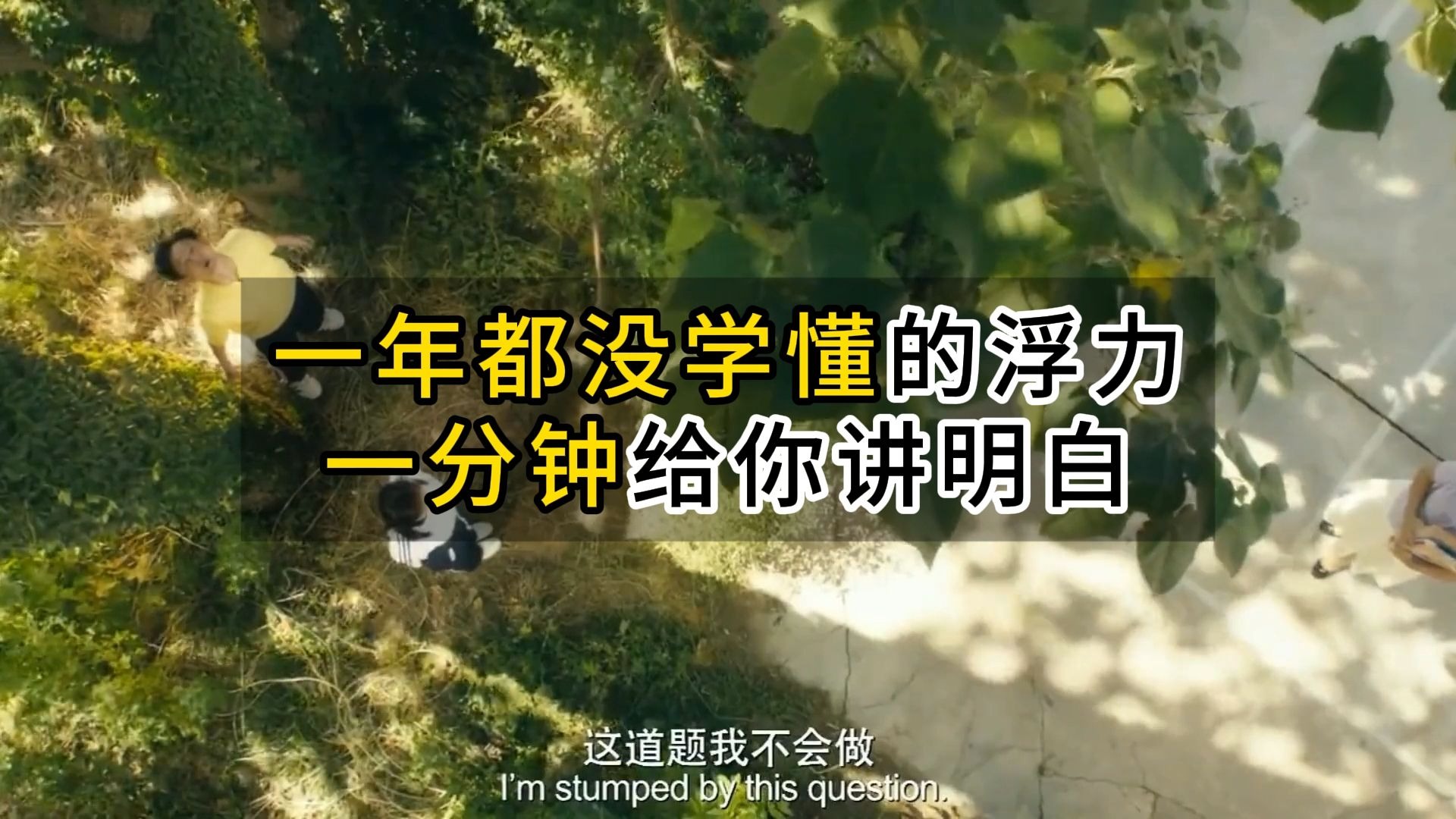 浮力影院永久发布地址浮力影院永久发布地址详解