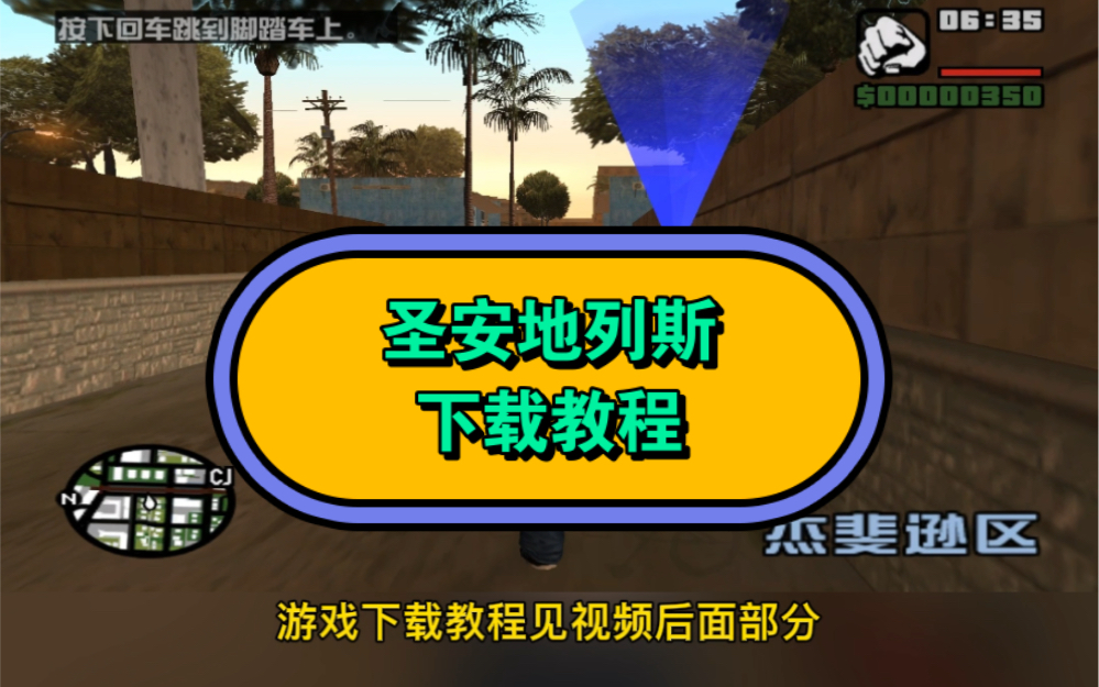 侠盗飞车5密码揭秘侠盗飞车5密码，游戏人生中的无限可能-第2张图片
