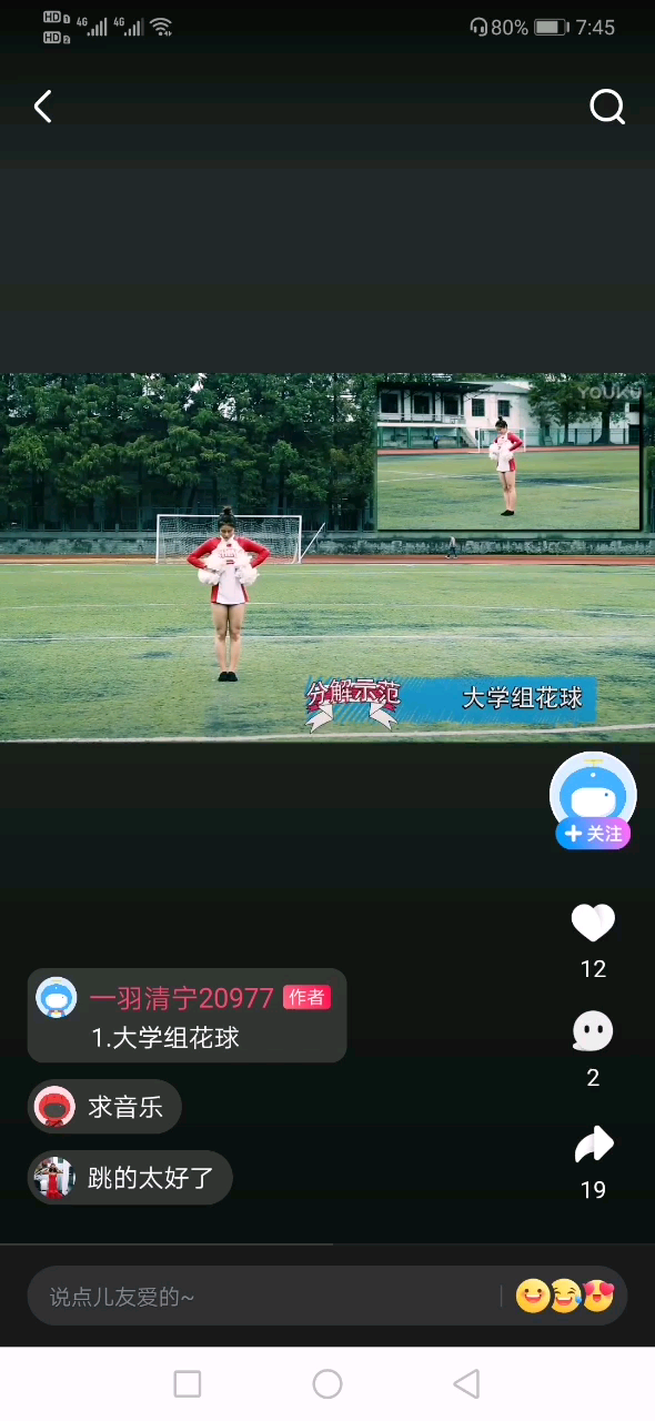 向日葵视频app与未成年人的在线观看问题-第3张图片