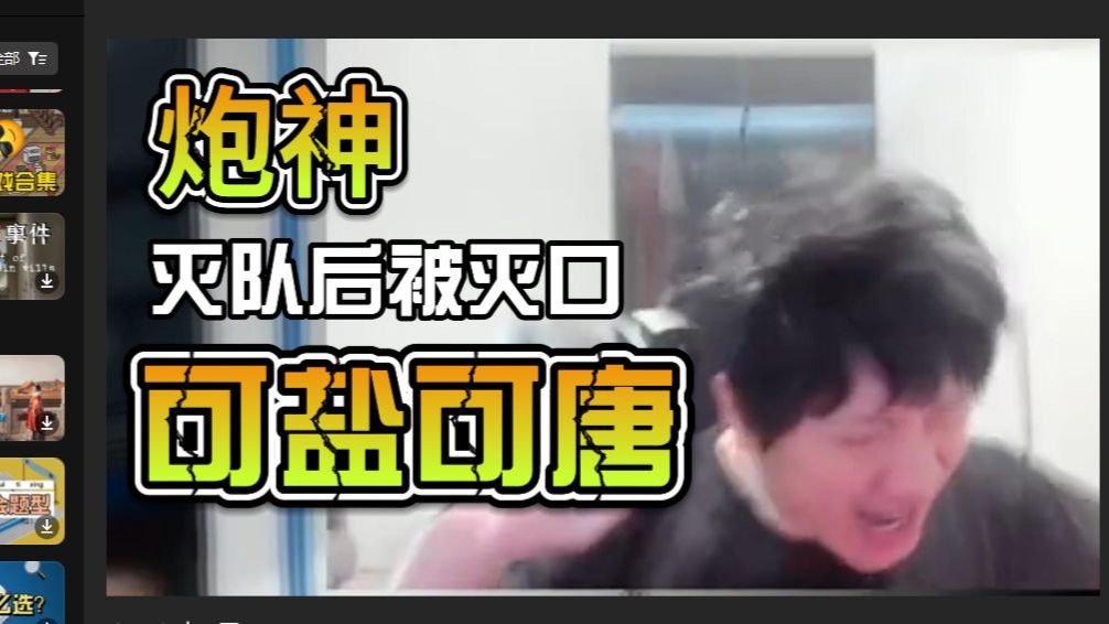斗鱼YJJ资料斗鱼知名主播YJJ的资料全解析-第3张图片