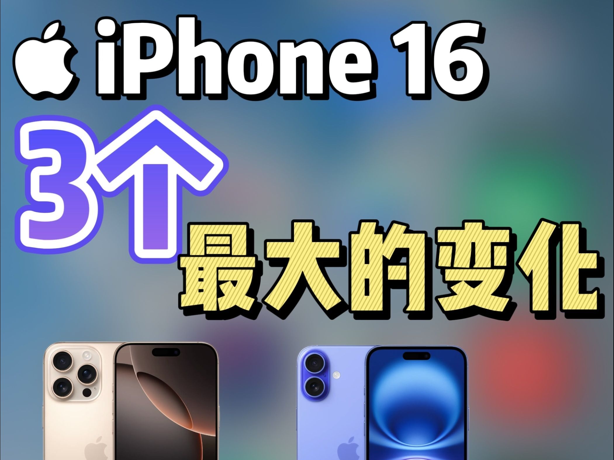iPhone在线软件，改变生活的科技力量